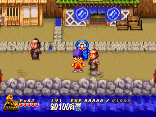 Ganbare Goemon: Uchuu Kaizoku Akogingu (PSOne Books) image 2
