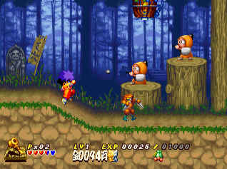 Ganbare Goemon: Uchuu Kaizoku Akogingu (PSOne Books) image 4