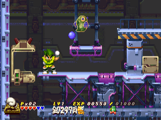 Ganbare Goemon: Uchuu Kaizoku Akogingu (PSOne Books) image 5