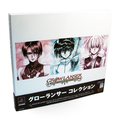 Growlanser Collection thumbnail 1