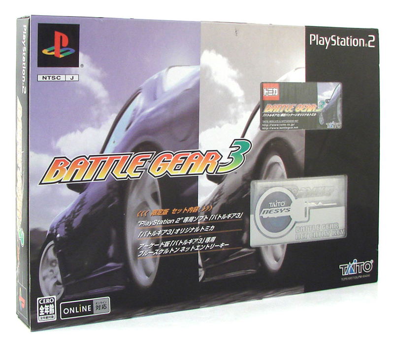 Battle Gear 3 [Limited Edition] image 1