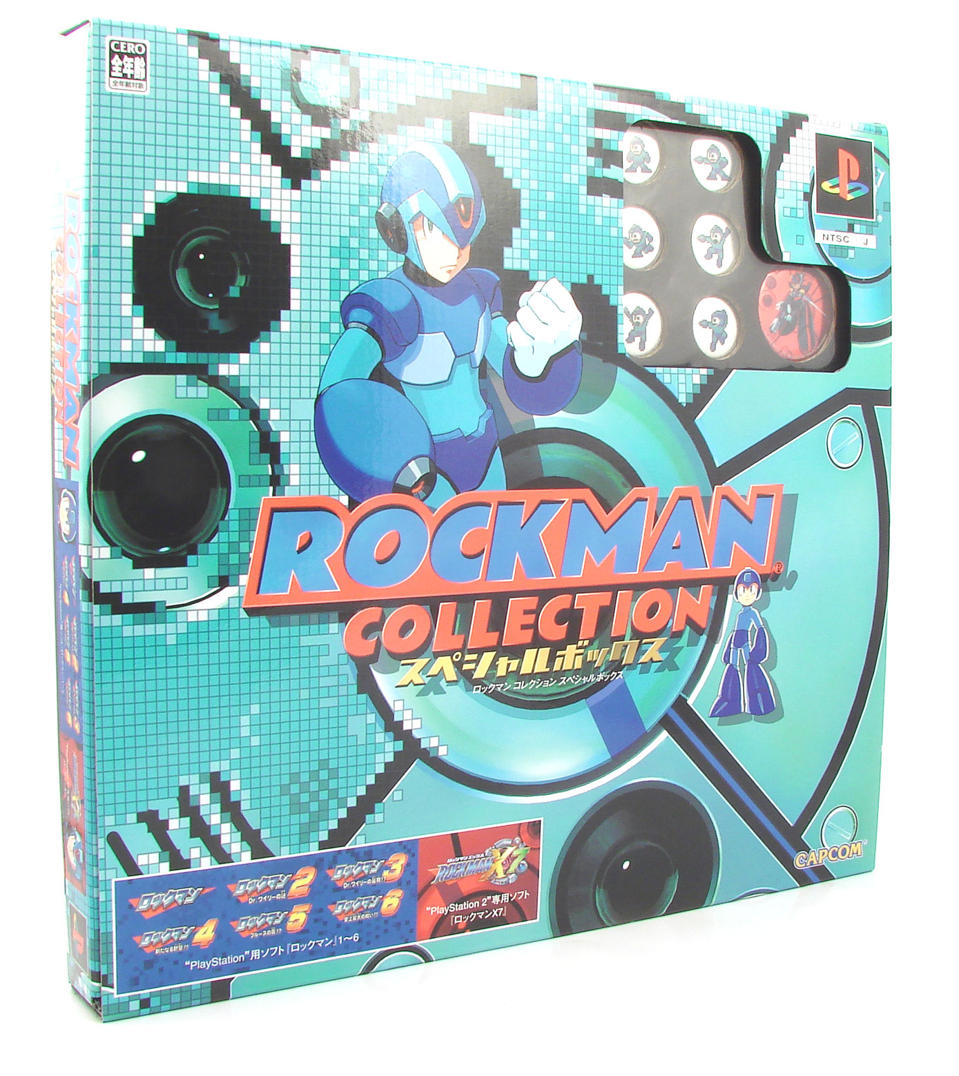 速くおよび自由な ps ロックマンコレクション スペシャルボックス