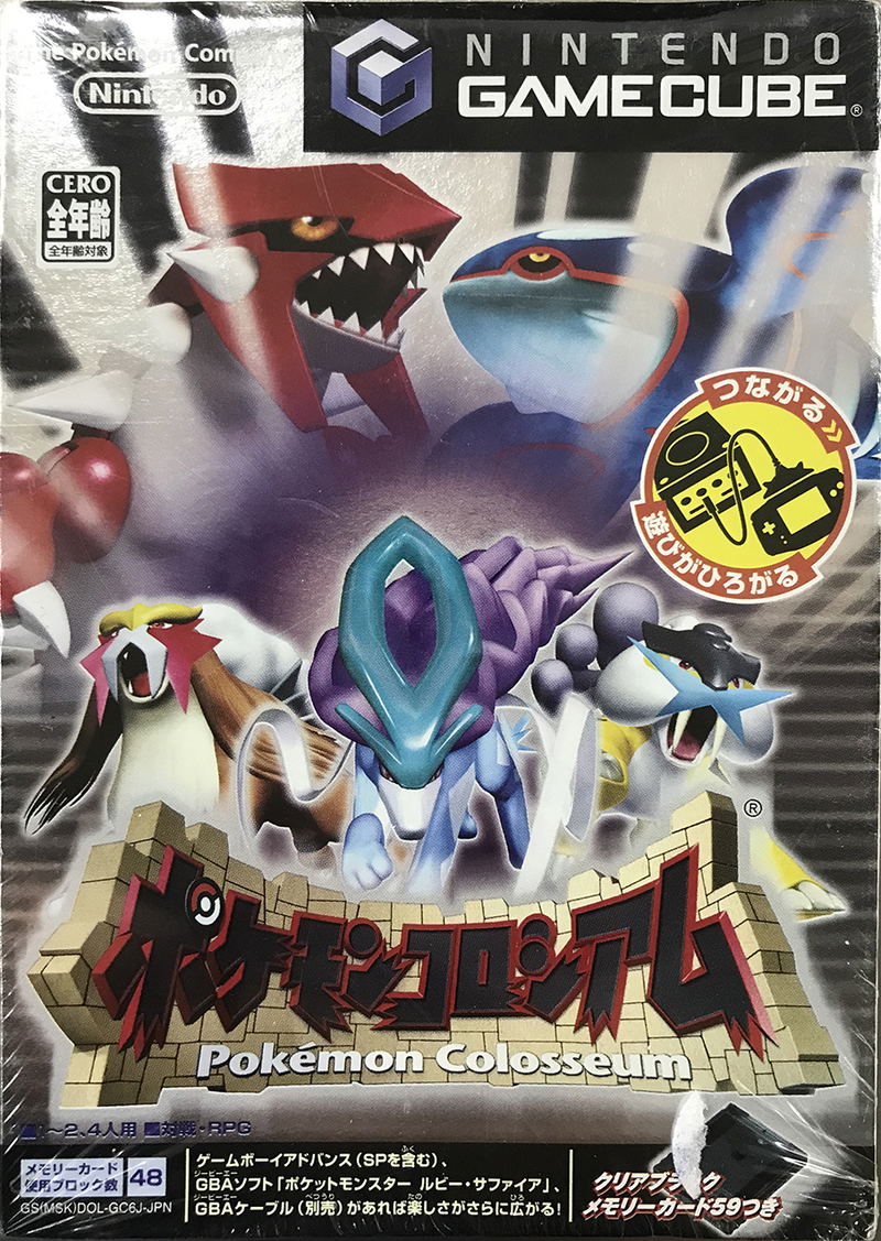 Pokemon Colosseum for GameCube1