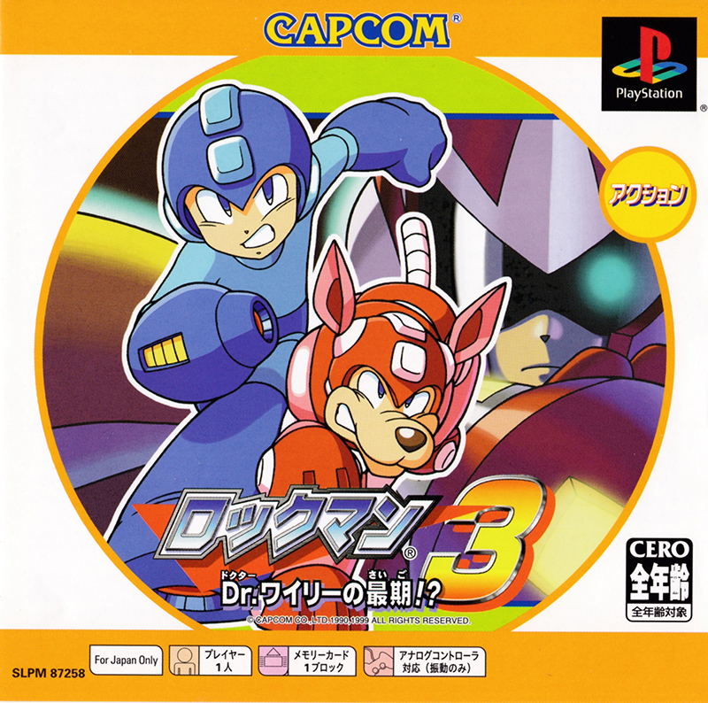 RockMan 3 (PSone Books) image 1