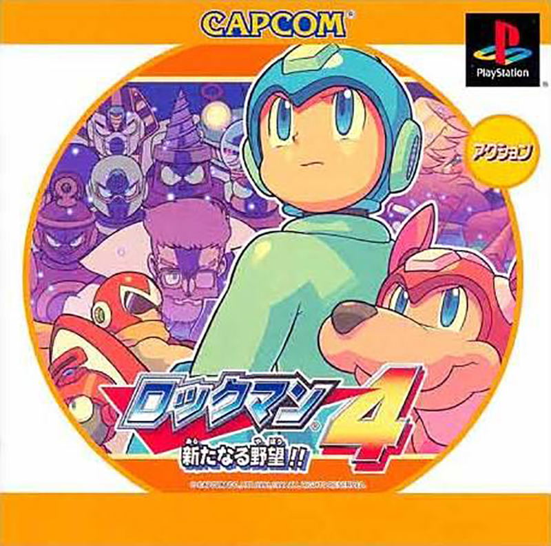 RockMan 4 (PSone Books) image 1