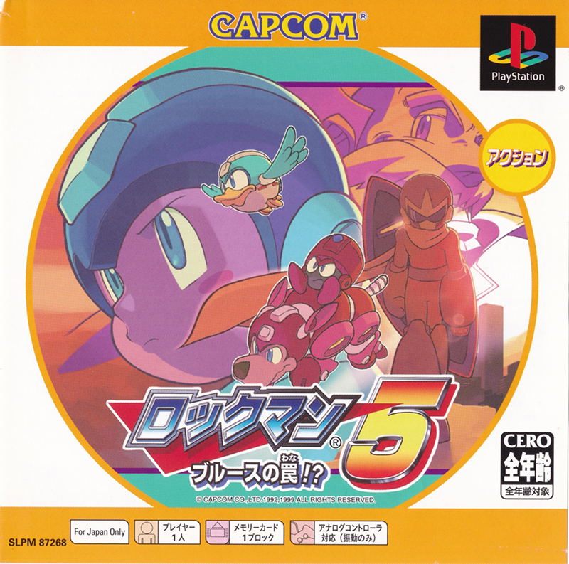 RockMan 5 (PSone Books) image 1