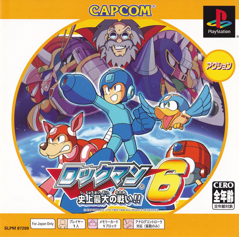 RockMan 6 (PSone Books) image 1