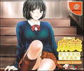 Roommate Asami: Okusama wa Joshikousei Director's Edition thumbnail 1