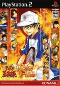 Tennis no Oji-Sama: Kiss of Prince ~ Flame Version thumbnail 1