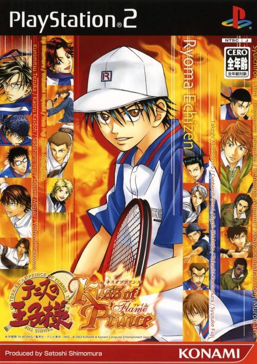 Tennis no Oji-Sama: Kiss of Prince ~ Flame Version image 1