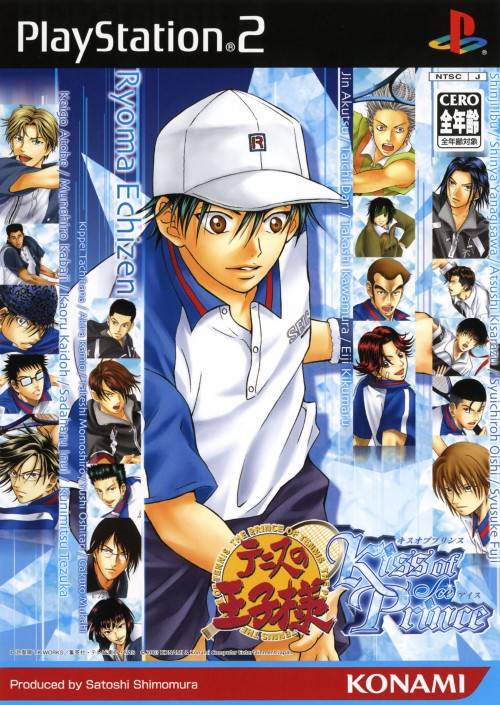 Tennis no Oji-Sama: Kiss of Prince ~ Ice Version image 1