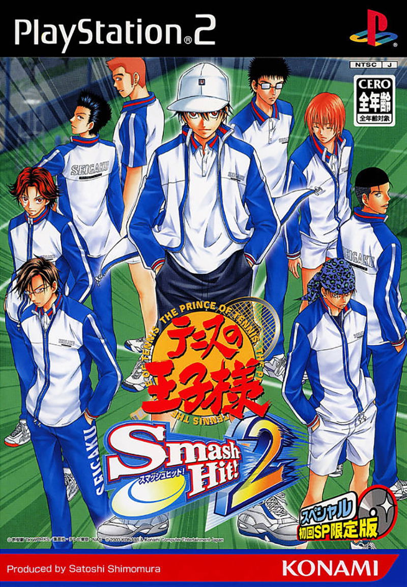 Tennis no Oji-Sama: Smash Hit! 2 image 1