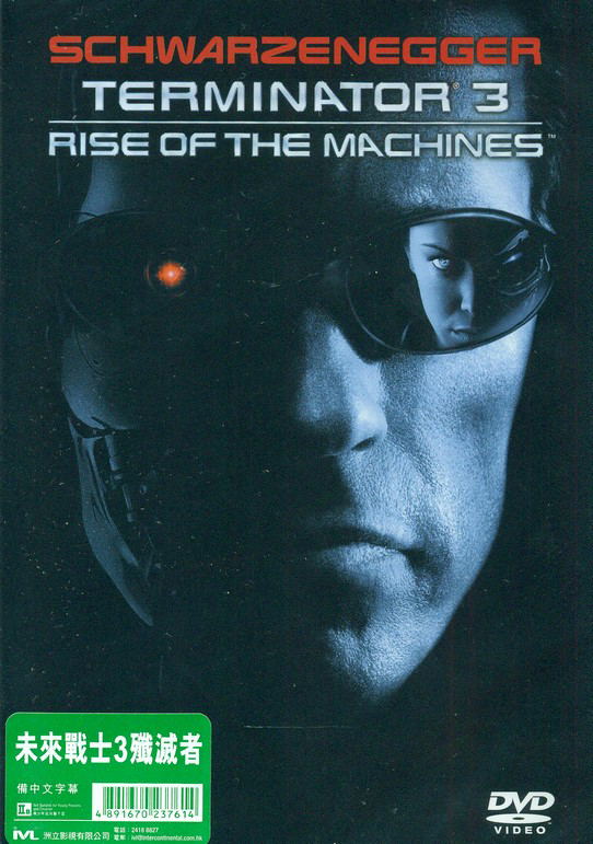Terminator 3: Rise of the Machines image 1