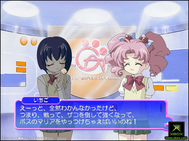 C.A.T. - Cyber Attack Team image 4