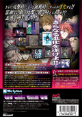 The Castle of Shikigami / Shikigami No Shiro Evolution (Rainbow Cover) thumbnail 2