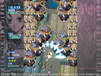 The Castle of Shikigami / Shikigami No Shiro Evolution (Rainbow Cover) image 3