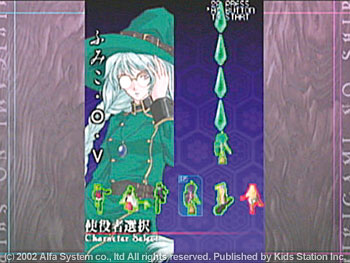 The Castle of Shikigami / Shikigami No Shiro Evolution (Rainbow Cover) image 4