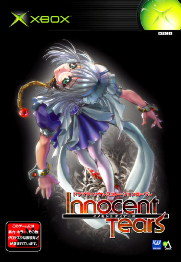 Innocent Tears image 1