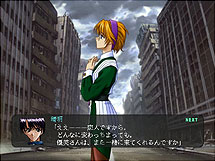 Innocent Tears image 6