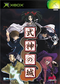The Castle of Shikigami / Shikigami No Shiro thumbnail 1