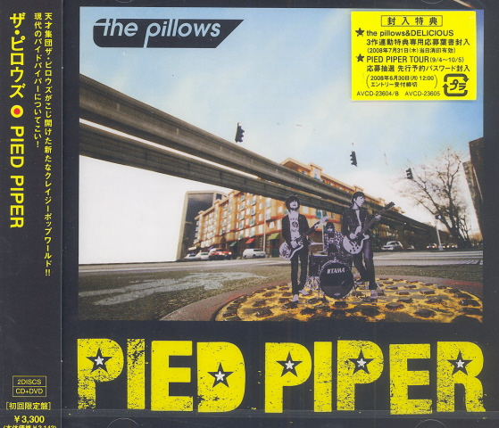 Pied Piper [CD+DVD Limited Edition] image 1