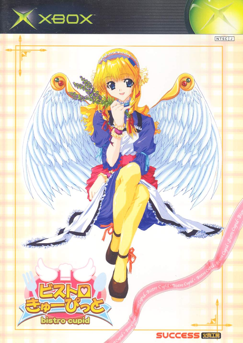 Bistro Cupid image 1