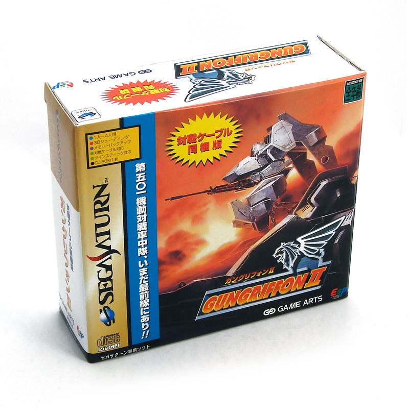 GunGriffon II [Special Edition w/ Link Cable] image 1