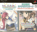 Comic Party Portable [Limited Edition] thumbnail 3