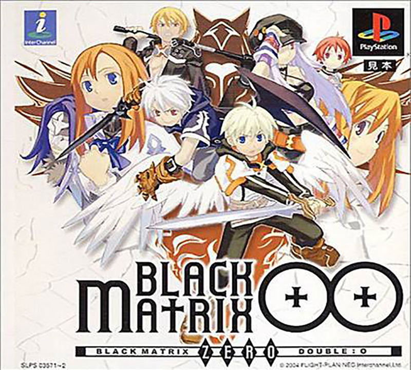 Black/Matrix 00 [Limited Edition] image 1