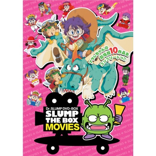 Dr.スランプ劇場版DVD-BOX SLUMP THE BOX MOVIES〈… Dr.スランプ Dr.スランプ劇場版DVD-BOX SLUMP THE BOX MOVIES〈… Dr.スランプ