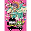 Dr.Slump The Movie DVD Box [Limited Edition] thumbnail 1