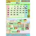 Hanayori Danshi: Koi Seyo Onago thumbnail 3