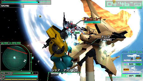 Gundam Battle Universe image 6