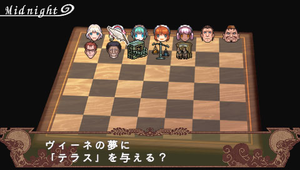 Infinite Loop: Kojjou ga Miseta Yume for Sony PSP