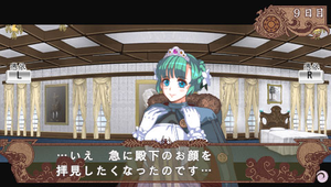 Infinite Loop: Kojjou ga Miseta Yume for Sony PSP