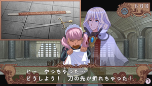 Infinite Loop: Kojjou ga Miseta Yume for Sony PSP
