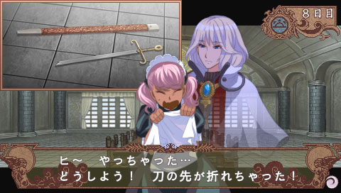 Infinite Loop: Kojjou ga Miseta Yume image 4