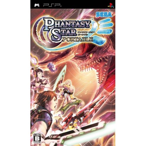 Phantasy Star Portable image 1