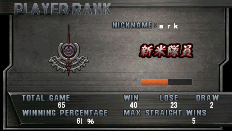 Guilty Gear XX Accent Core Plus image 5
