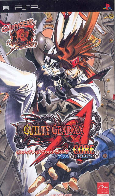 Guilty Gear XX Accent Core Plus image 1