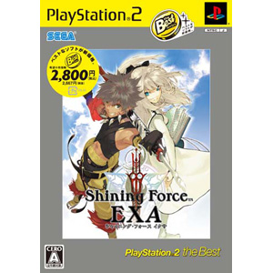 Shining Force EXA (PlayStation2 the Best) image 1