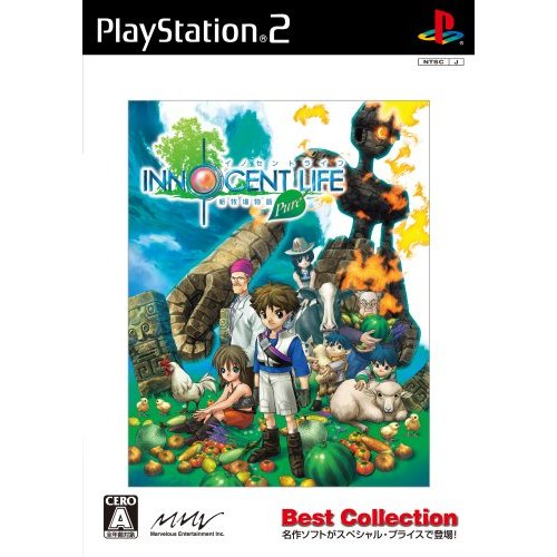 Shin Bokujou Monogatari: Pure Innocent Life (Best Collection) image 1