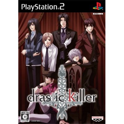 Drastic Killer image 1