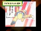 Naruto: Shinobi no Sato no Jintori Kassen image 5