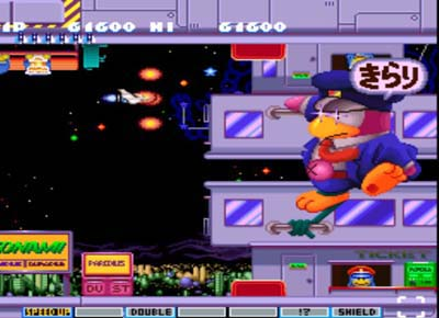 Gokujou Parodius Deluxe Pack (PSOne Books) image 5