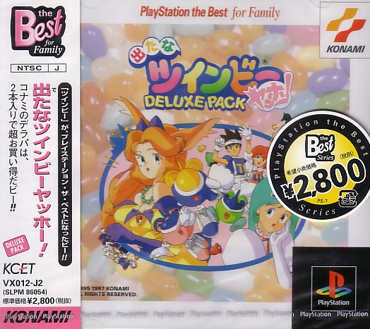 Detana TwinBee Yahoo! Deluxe Pack (PlayStation the Best) for
