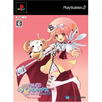 Nanatsu Iro * Drops Pure!! [First Print Limited Edition] image 1