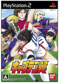 Captain Tsubasa thumbnail 1