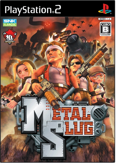 Metal Slug for PlayStation 2