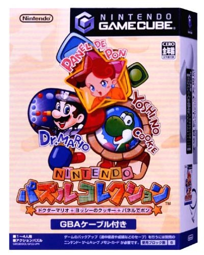 Nintendo Puzzle Collection image 1